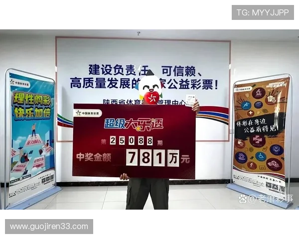 彩票18055期开奖结果揭晓，幸运号码震撼公布