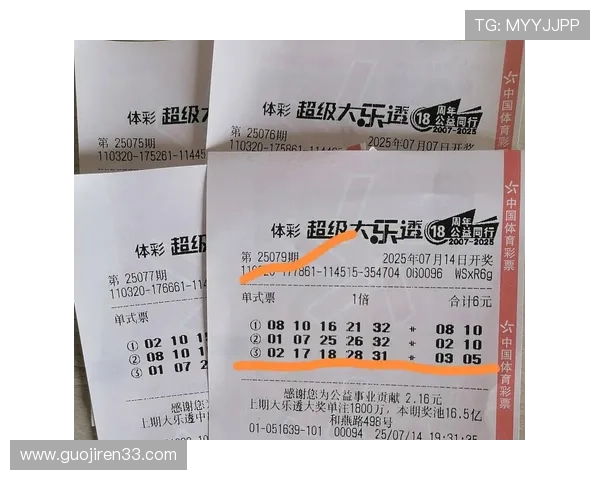 大乐透最新开奖号码与开奖结果查询