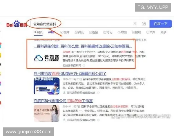 百度百科直播词条详解与内容拓展